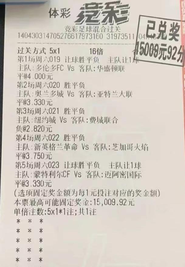 AC米兰客场大胜，领先意甲积分榜的简单介绍