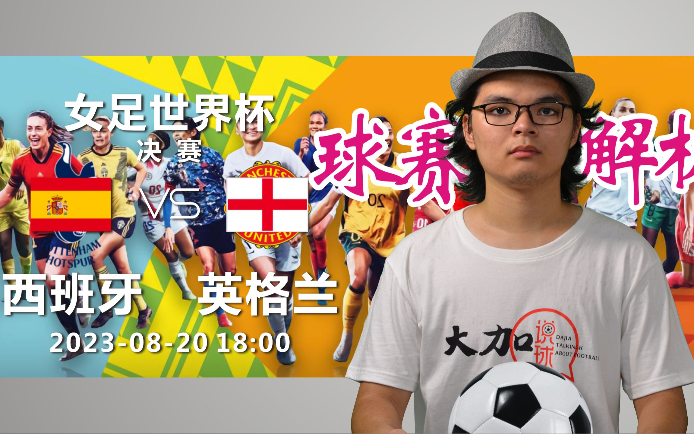 关于美因茨踢球俱乐部挑战西班牙球队，争取晋级下一轮的信息