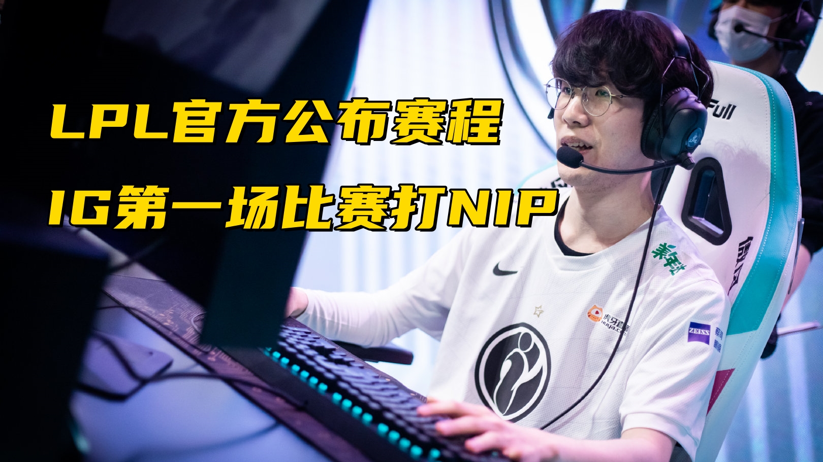 TheShy关键节点赛况扑朔迷离，美国队带队取胜！