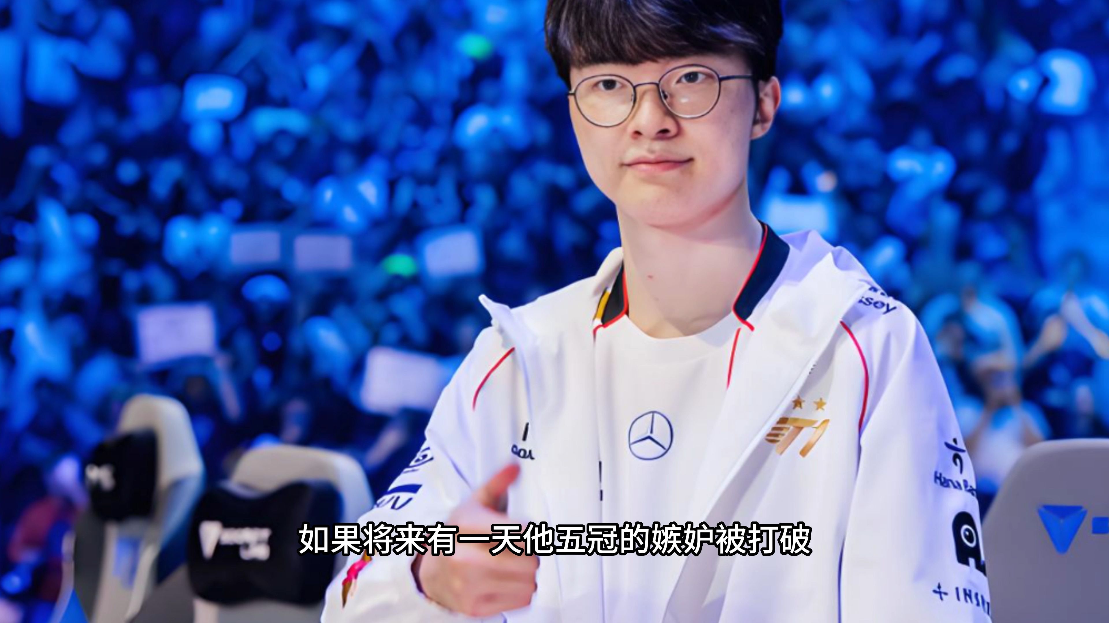 包含Faker新星败北表现突出，篮网前途光明！的词条